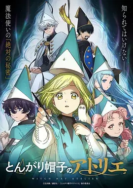 手绘动画原画稿资料