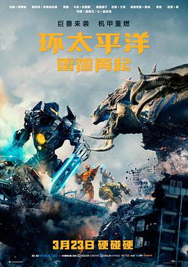 老电影《西线无战事》海报