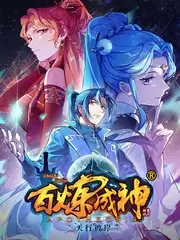 老综艺《正大综艺》资料图